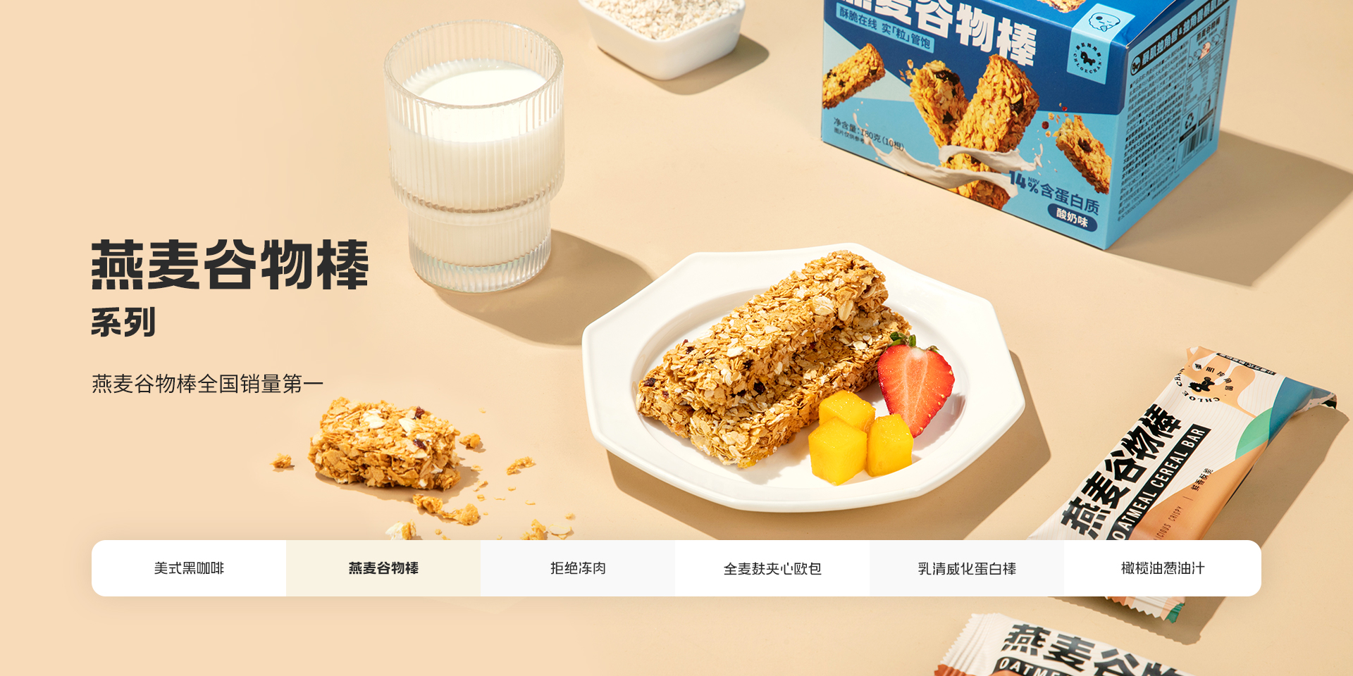 训练瞬间2