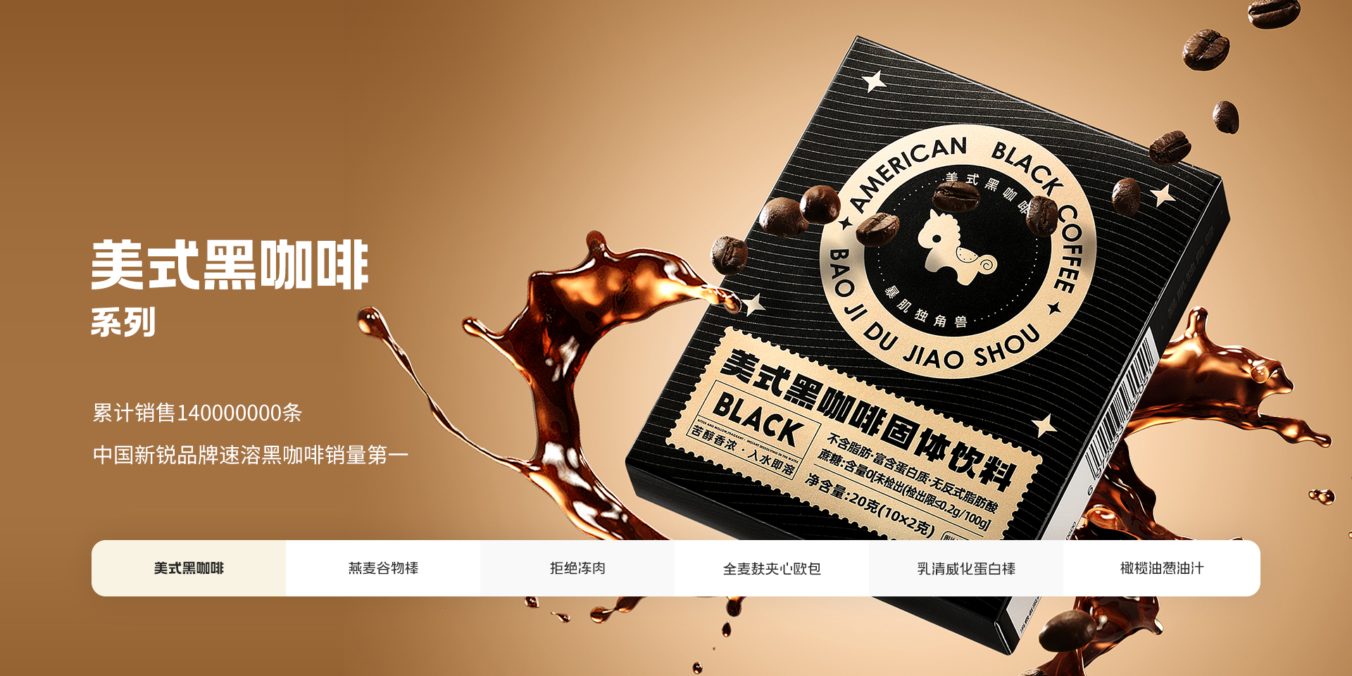 训练瞬间1