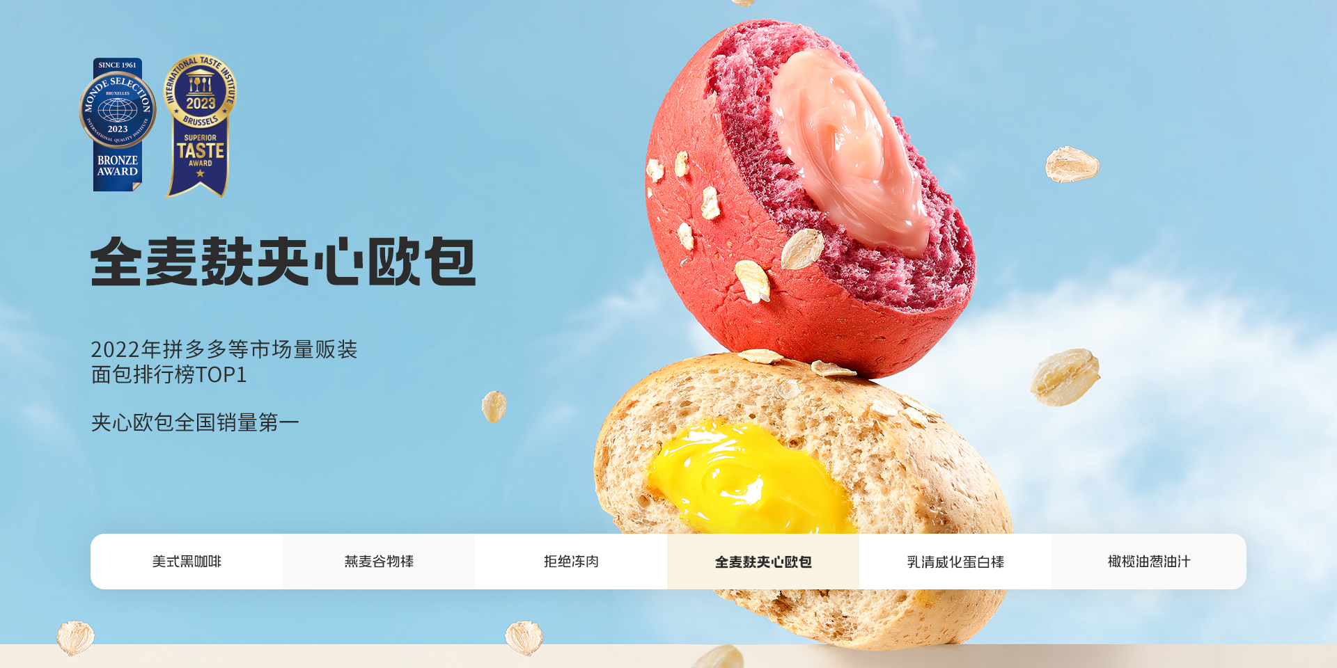 训练瞬间4